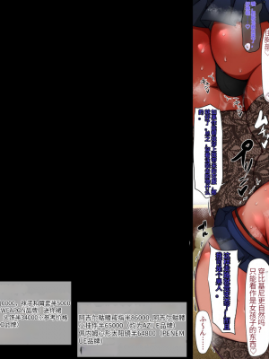 [気まぐれな化け猫 (ジェニガタ、極楽浄子)]&nbsp;&nbsp;CAN YOU CELEBPET ～世の中舐め過ぎ男の子はふたなりちんぽとお金でお嫁さんにしちゃお～ [药娘小月个人机翻]_051_a_51