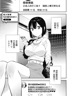 [アンソロジー] おっぱい百合アンソロジー_028
