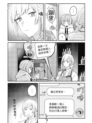 [アンソロジー] おっぱい百合アンソロジー_060