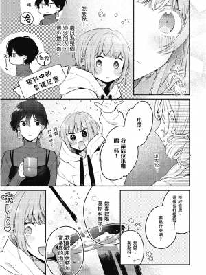 [アンソロジー] おっぱい百合アンソロジー_062