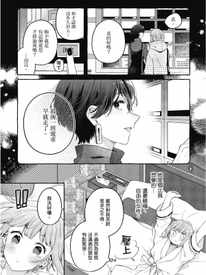 [アンソロジー] おっぱい百合アンソロジー_068