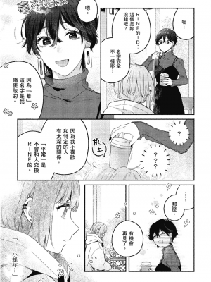 [アンソロジー] おっぱい百合アンソロジー_076