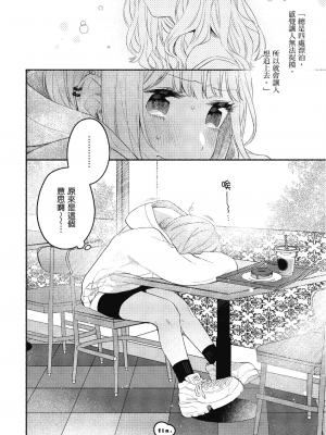 [アンソロジー] おっぱい百合アンソロジー_077