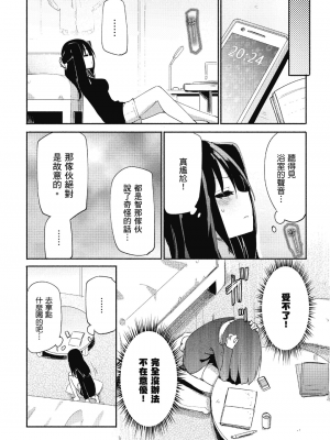 [アンソロジー] おっぱい百合アンソロジー_083