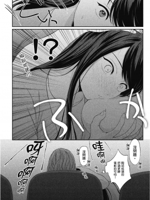 [アンソロジー] おっぱい百合アンソロジー_121