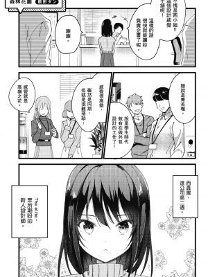 [アンソロジー] おっぱい百合アンソロジー_150