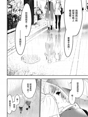 [アンソロジー] おっぱい百合アンソロジー_169