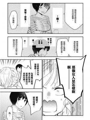 [アンソロジー] おっぱい百合アンソロジー_174