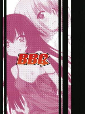 [BBG (葵蜜柑)] リトさんのハーレム性活8 (ToLOVEる ダークネス)_28