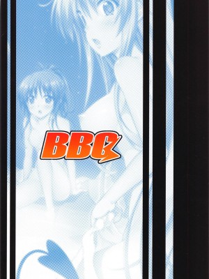 [BBG (葵蜜柑)] リトさんのハーレム性活9 (ToLOVEる ダークネス)_29