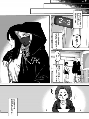 [スノードロップス (よろず)] 3P百合えっちアンソロジー [DL版]_157