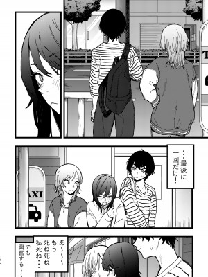 [スノードロップス (よろず)] 3P百合えっちアンソロジー [DL版]_163