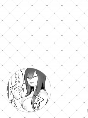 [スノードロップス (よろず)] 3P百合えっちアンソロジー [DL版]_134