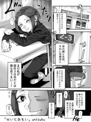 [スノードロップス (よろず)] 3P百合えっちアンソロジー [DL版]_136