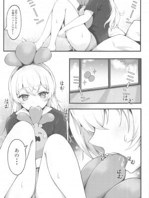 (C102) [イエローカット (キイロイロ)] オレンジ・ランチ (桃鈴ねね)_02