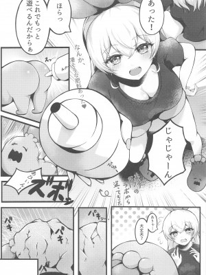 (C102) [イエローカット (キイロイロ)] オレンジ・ランチ (桃鈴ねね)_05