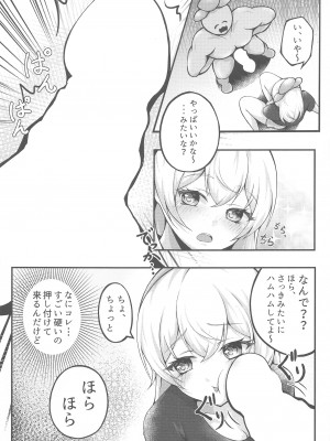 (C102) [イエローカット (キイロイロ)] オレンジ・ランチ (桃鈴ねね)_08