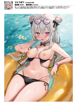 -夏色- 艶 by Melonbooks Girls Collection 2021 summer [DL]_67