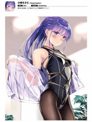 -夏色- 艶 by Melonbooks Girls Collection 2021 summer [DL]_17