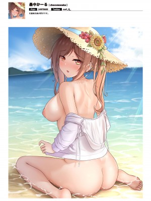 -夏色- 艶 by Melonbooks Girls Collection 2021 summer [DL]_87