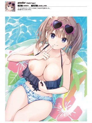 -夏色- 艶 by Melonbooks Girls Collection 2021 summer [DL]_79