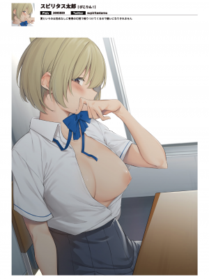 -夏色- 艶 by Melonbooks Girls Collection 2021 summer [DL]_69