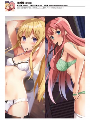 -夏色- 艶 by Melonbooks Girls Collection 2021 summer [DL]_53
