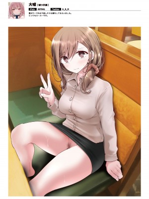 -夏色- 艶 by Melonbooks Girls Collection 2021 summer [DL]_11