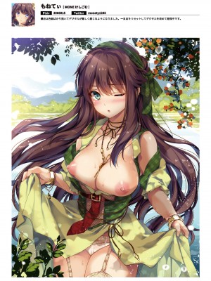 -夏色- 艶 by Melonbooks Girls Collection 2021 summer [DL]_47