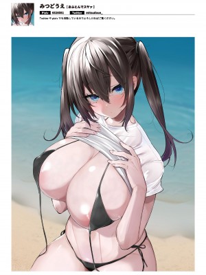 -夏色- 艶 by Melonbooks Girls Collection 2021 summer [DL]_84