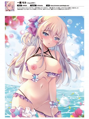 -夏色- 艶 by Melonbooks Girls Collection 2021 summer [DL]_60