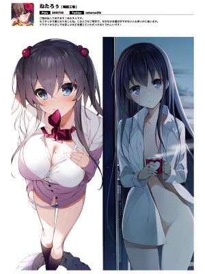 -夏色- 艶 by Melonbooks Girls Collection 2021 summer [DL]_37