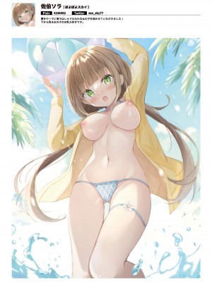 -夏色- 艶 by Melonbooks Girls Collection 2021 summer [DL]_66