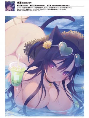 -夏色- 艶 by Melonbooks Girls Collection 2021 summer [DL]_88