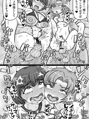 [ShiftAltOn (Tonda)] とびこめ!ケツハメビーチ [DL版]_18