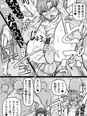 [ShiftAltOn (Tonda)] とびこめ!ケツハメビーチ [DL版]_17