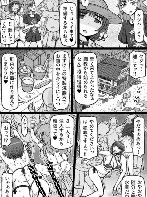 [ShiftAltOn (Tonda)] とびこめ!ケツハメビーチ [DL版]_05