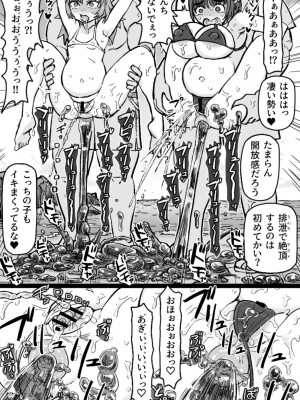 [ShiftAltOn (Tonda)] とびこめ!ケツハメビーチ [DL版]_07