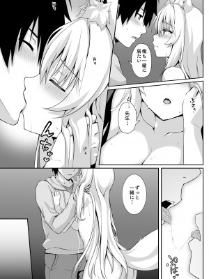 [のどまる日和 (柚夏)] もっともふもふる総集編 [DL版]_011