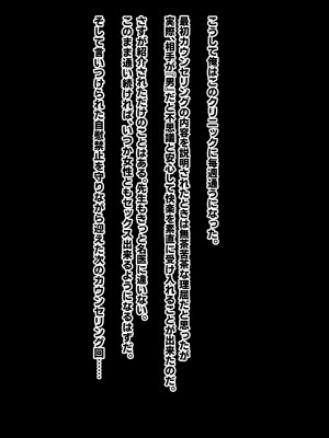 [秘密結社ヴァニタス] 女性恐怖症克服!シーメールカウンセラー [無修正]_023