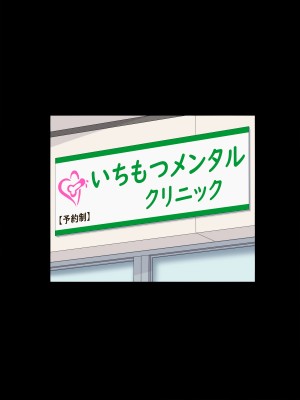 [秘密結社ヴァニタス] 女性恐怖症克服!シーメールカウンセラー [無修正]_082