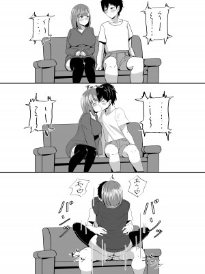 [くれいじーぶれいんぱるす (相沢U字)] 彼女の親友がぐいぐい来る。2 [DL版]_40