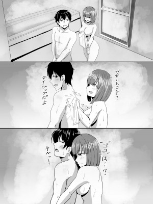 [くれいじーぶれいんぱるす (相沢U字)] 彼女の親友がぐいぐい来る。2 [DL版]_41