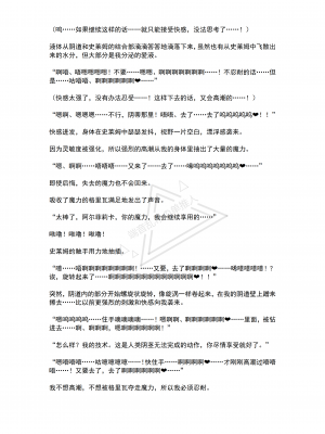 [No Future (端音乱希、有魚)] 魔法少女ルフェリカ 第2話 絶望に沈む2人の魔法少女 [端音乱希の单推人个人汉化／AKwoL汉化组]_36