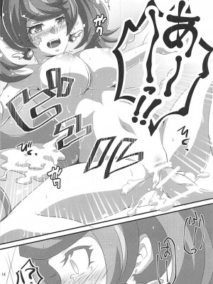 (COMIC1☆13) [隙間茶屋 (麦茶)] アオイバナ (遊☆戯☆王VRAINS) [彩虹社报]_14