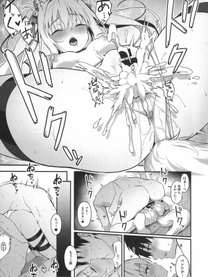 [のどまる日和 (柚夏)] もふもふる 7_14