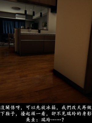 [Demo] 抹茶回憶錄·臨時女友篇 4_0016