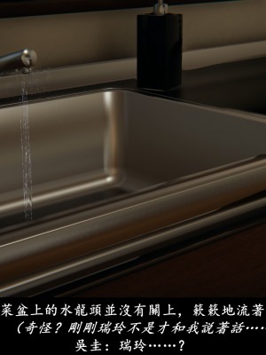 [Demo] 抹茶回憶錄·臨時女友篇 4_0017