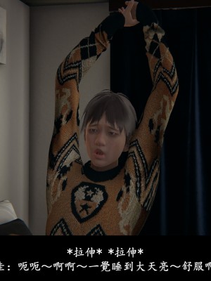 [Demo] 抹茶回憶錄·臨時女友篇 4_0089