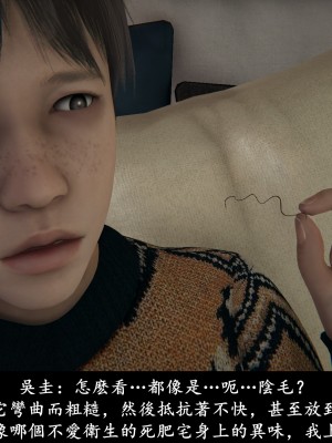 [Demo] 抹茶回憶錄·臨時女友篇 4_0097